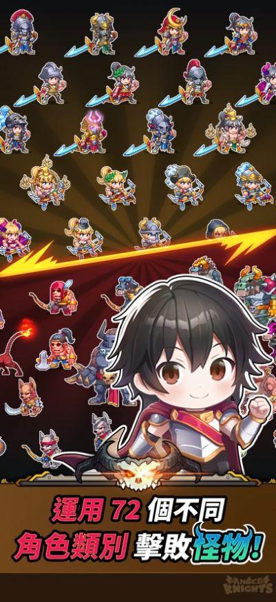 天使骑士骑士团养成游戏