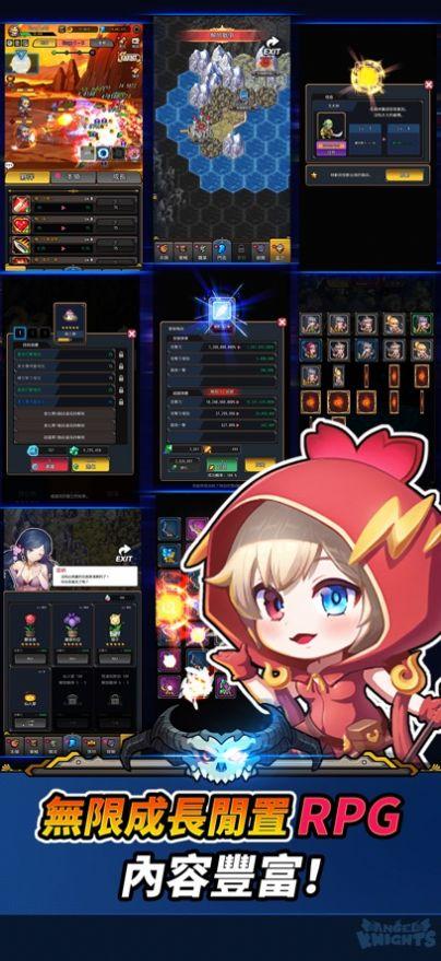 天使骑士骑士团养成游戏