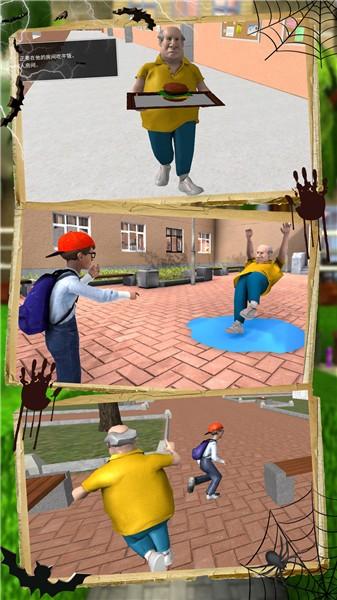 恐怖邻居恶作剧安卓版