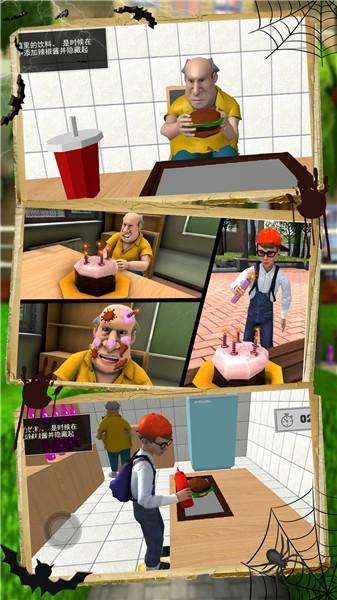 恐怖邻居恶作剧安卓版