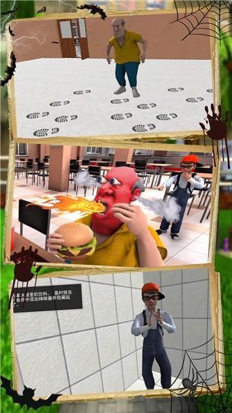 恐怖邻居恶作剧安卓版