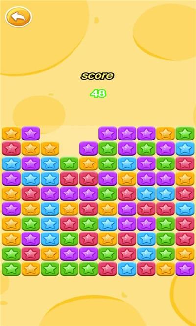 无尽消星星正式版手游