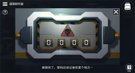 密室逃脱宇宙生存游戏