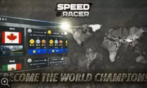 速度竞赛摩托车