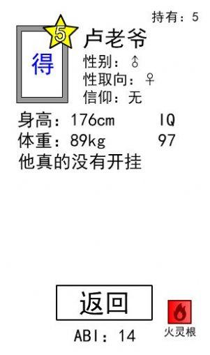 抽卡到S最新版