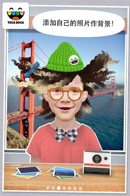 托卡我的发廊免费