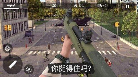 僵尸世界生存冒险手机版