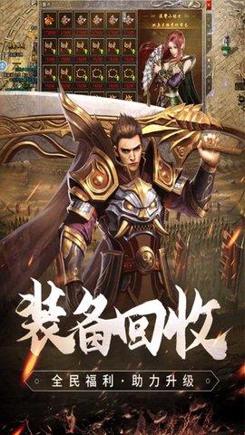 云谷盛风传奇手机最新版