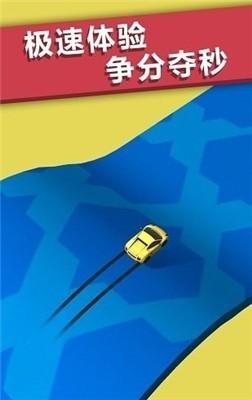 全民漂移赛车手机版