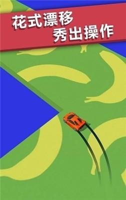 全民漂移赛车手机版