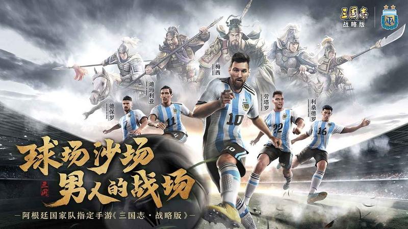 三国志单机版修改版