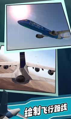 极限着陆专业版