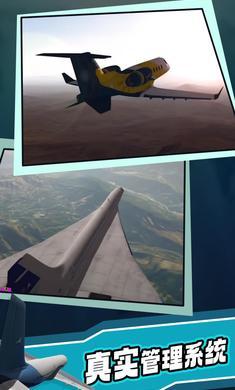 极限着陆专业版