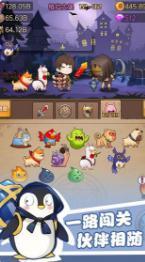 勇者之路手机版