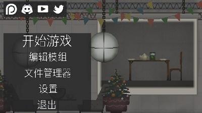 甜瓜游乐场2023最新版