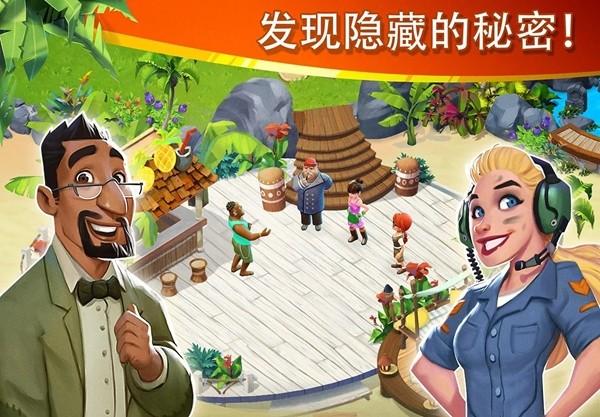 迷失之岛消消乐冒险最新版