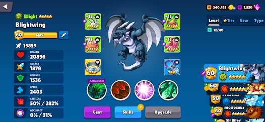 野兽斗殴最新版