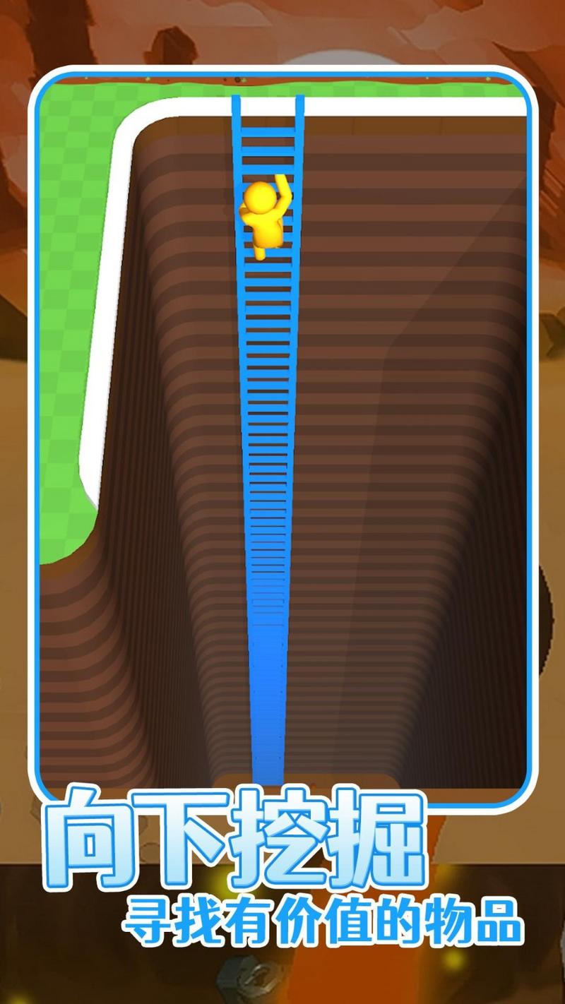 是男人就下100层无广告