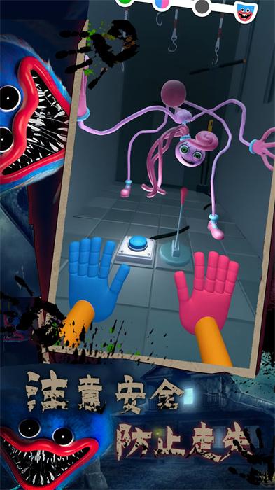 蓝猫恐怖迷宫最新版