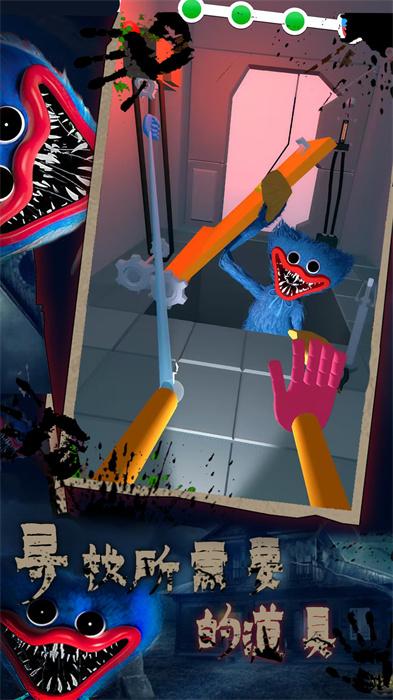 蓝猫恐怖迷宫最新版
