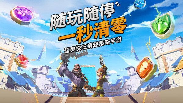 谜题大陆红包版手游