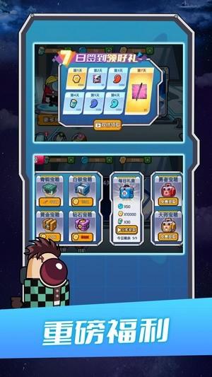 太空格斗模拟器安卓版