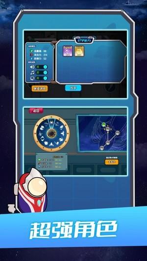 太空格斗模拟器安卓版