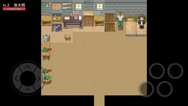 张大明正式版游戏