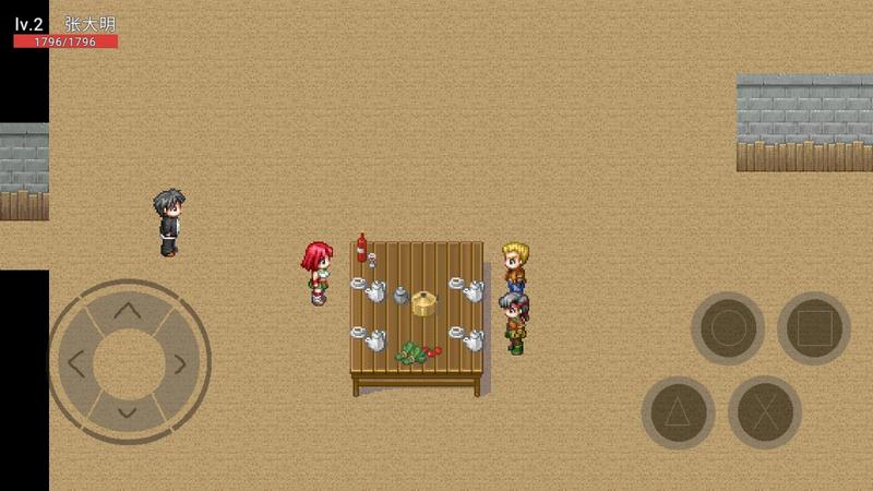 张大明正式版游戏