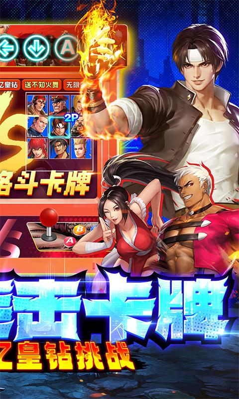 拳魂觉醒无限钻石版