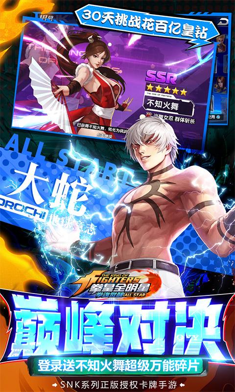 拳魂觉醒无限钻石版