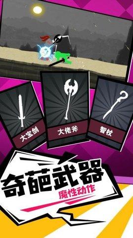 火柴人一击毙命游戏最新版