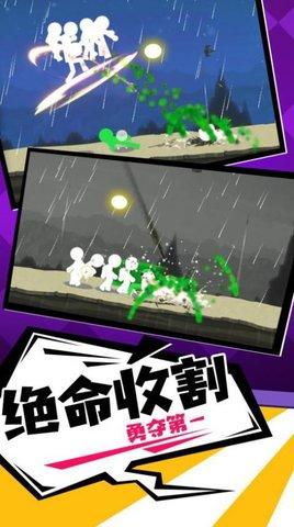 火柴人一击毙命游戏最新版