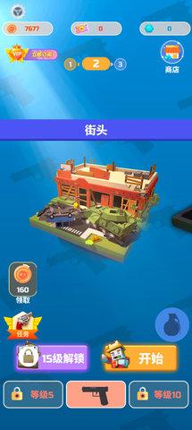 僵尸英雄手机版