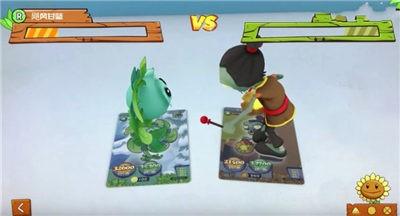 植物大战僵尸卡片对战游戏