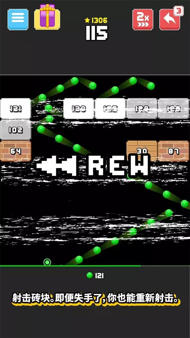 粉碎打砖块手游