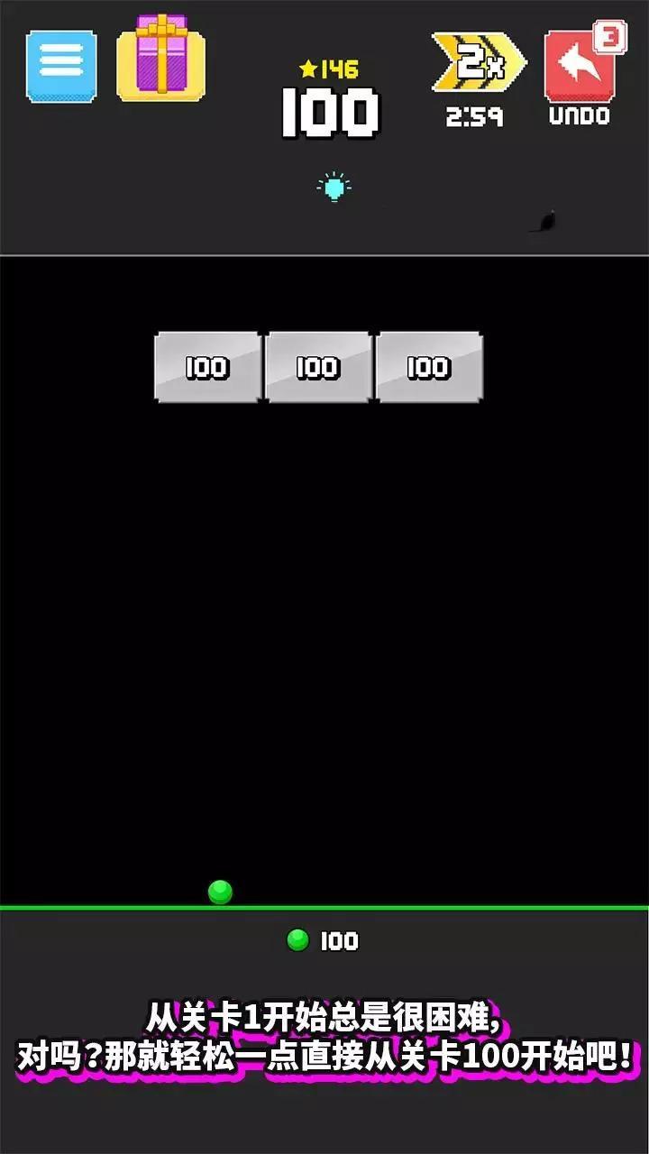 粉碎打砖块手游