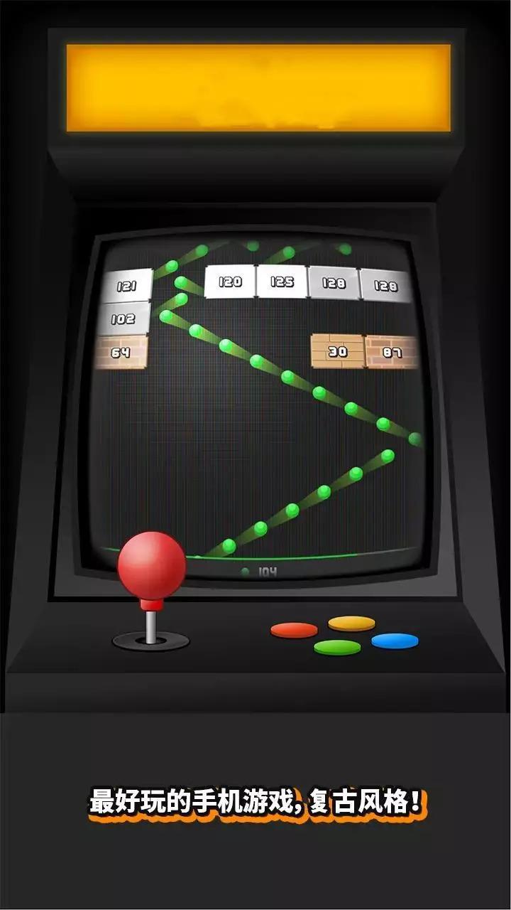 粉碎打砖块手游