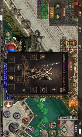 聚玩战天下手游手机版