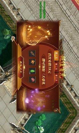 聚玩战天下手游手机版