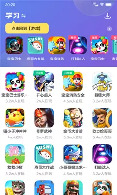 232乐园游戏下载v1.0