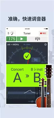 调音器和节拍器安卓4.0下载