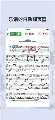 调音器和节拍器安卓4.0下载