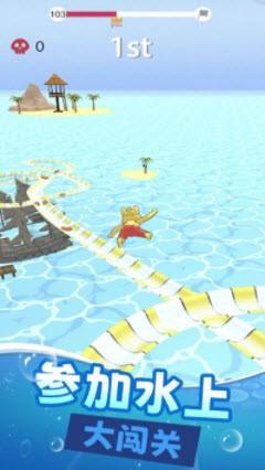 全民水上乐园完整版手游修改版