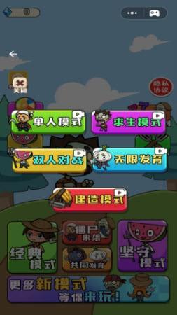 农夫不能惹正式版游戏