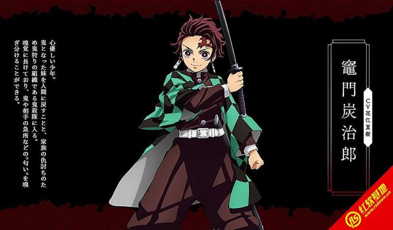 鬼灭之刃游戏手机版