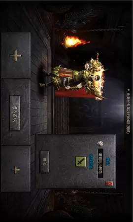 山海经侠义九州手游正版