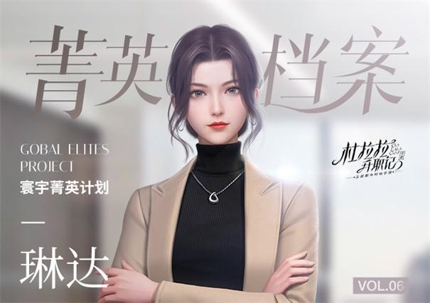 杜拉拉升职记最新版