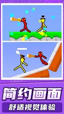 火柴人真实模拟