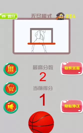 疯狂篮球高手游戏